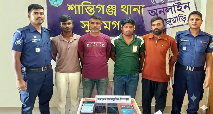 অনলাইন জুয়া চক্রের ৫ সদস্য গ্রেফতার