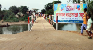 সোনাই নদীর ওপর স্বেচ্ছাশ্রমে নির্মিত হলো দৃষ্টিনন্দন সেতু