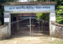 ভাতগাঁও ইউনিয়নের চেয়ারম্যানের বিরুদ্ধে দুই সংরক্ষিত মহিলা সদস্যের অভিযোগ