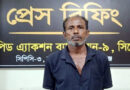 মাধবপুরে প্রতিবন্ধী কিশোরী ধর্ষণ মামলার প্রধান আসামি গ্রেপ্তার