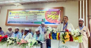 গোলাপগঞ্জে জাতীয় ইমাম সমিতির আলোচনা সভা, কাউন্সিল ও সম্মেলন অনুষ্ঠিত