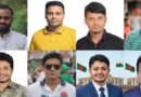 শীঘ্রই ছাত্রদলের নতুন কমিটি, নেতৃত্বের দৌড়ে এগিয়ে যারা