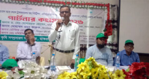 ছাতকে কৃষির আধুনিকায়ন ও পুষ্টি উন্নয়নে “পার্টনার কংগ্রেস কর্মশালা অনুষ্ঠিত