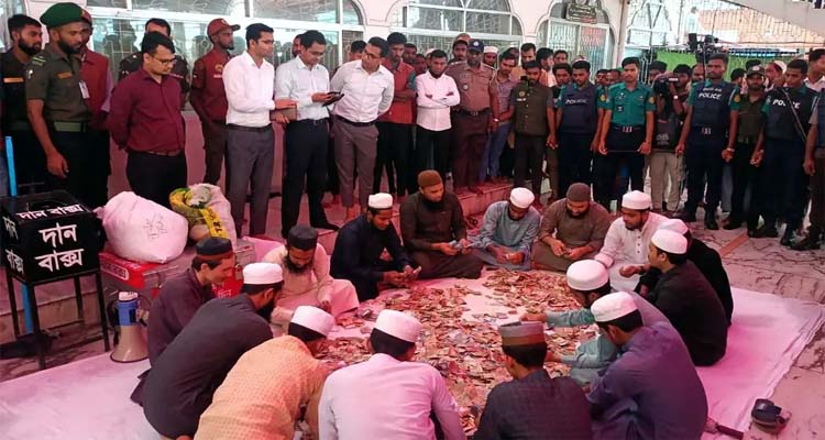 শাহজালাল মাজারে চলছে প্রকাশ্যে টাকা গণনা