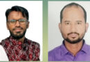 সিলেটে জাতীয়তাবাদী সাংস্কৃতিক জোটের দায়িত্বে সাজন সাজু ও জুবায়ের আহমদ