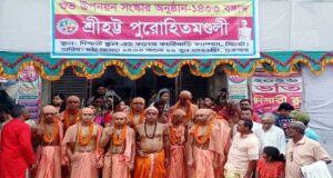 সিলেটে ৯ জন ব্রাহ্মণ সন্তানের উপনয়ন সংস্কার অনুষ্ঠান সম্পন্ন