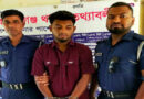 নবীগঞ্জে গৃহবধূকে ধর্ষণের অভিযোগে ছাত্রদল নেতা গ্রেফতার