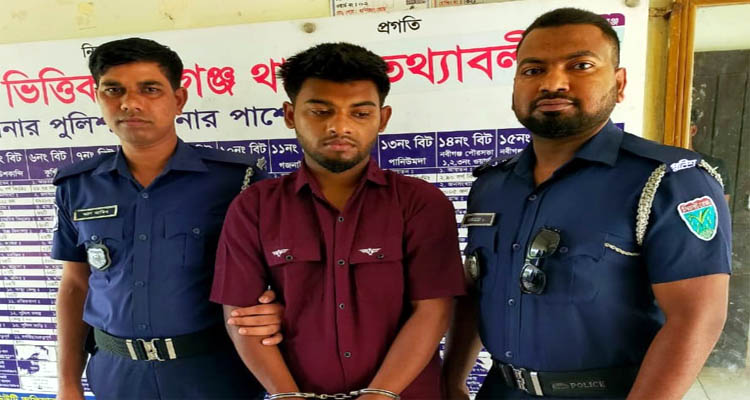 নবীগঞ্জে গৃহবধূকে ধর্ষণের অভিযোগে ছাত্রদল নেতা গ্রেফতার