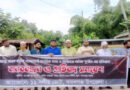 সীমান্তে হত্যা ও পুশইনের প্রতিবাদে মানববন্ধন