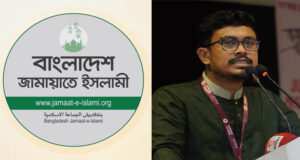 নয় সিটিতে জামায়াতের মেয়রপ্রার্থী চূড়ান্ত,  ঢাকা দক্ষিণে সাদিক কায়েম