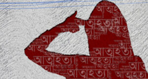 একই পরিবারের চার সদস্যের আত্মহত্যা!