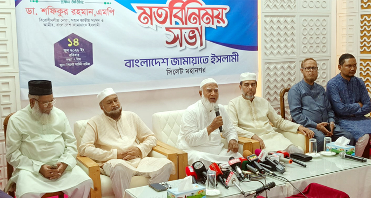 স্বাধীনতা ও সার্বভৌমত্বের প্রশ্নে আমরা কোনো আপোষ করব না: ডা. শফিকুর রহমান এমপি