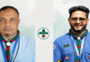 বিয়ানীবাজারে দুই শিক্ষকের ‘লিডার ট্রেনার’ অর্জন, স্কাউটিংয়ে মাইলফলক
