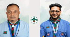 বিয়ানীবাজারে দুই শিক্ষকের ‘লিডার ট্রেনার’ অর্জন, স্কাউটিংয়ে মাইলফলক
