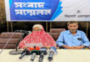 সিলেট নগরীতে মব সৃষ্টি করে বৃদ্ধকে ধর্ষণের মামলায় ফাঁসানোর অভিযোগ