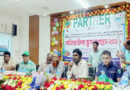 বিষমুক্ত নিরাপদ খাদ্য উৎপাদন, কৃষি খাতে উন্নয়নে তাহিরপুরে পার্টনার ফিল্ড স্কুল কংগ্রেস