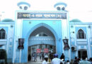 শতাব্দীর প্রাচীনতম সিলেটের ঐতিহ্যবাহী দরগাহ