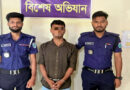মৌলভীবাজারে ভুয়া এএসপি পরিচয়ে প্রতারণা; রংপুরের সাজু গ্রেফতার