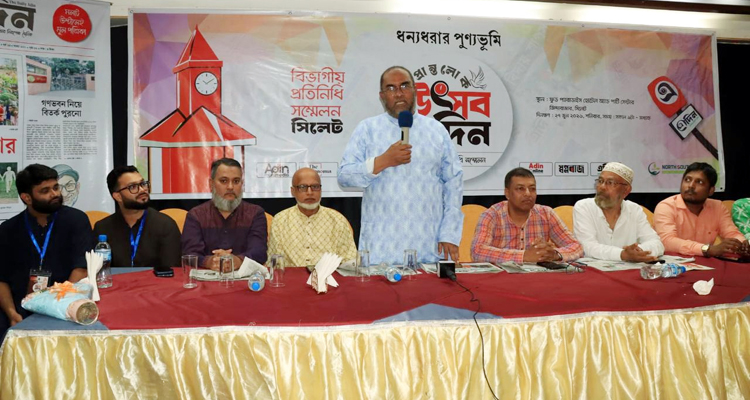 সমাজের অন্যায়-দুর্নীতি তুলে ধরতে গণমাধ্যমকে আরও সাহসী হতে হবে: সিসিক প্রশাসক