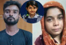রামিসা ধর্ষণ ও হত্যা মামলায় আসামি সোহেল ও স্বপ্নার ফাঁসির রায়