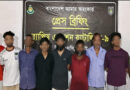 সিলেটে অনলাইন জুয়া চক্রের ৯ সদস্য গ্রেফতার