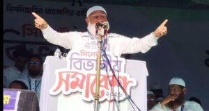 ফ্যাসিবাদের শেষ চিহ্ন বিদায় না হওয়া পর্যন্ত লড়াই চলবে: জামায়াত আমির