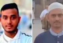 সৌদি আরবে লিফটের ফাঁকা জায়গায় পড়ে সিলেটের দুই যুবকের মৃত্যু