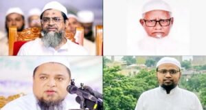 আন্তর্জাতিক সম্মেলনে যোগ দিতে তুরস্কে যাচ্ছেন বাংলাদেশের চার আলেম