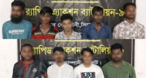 সিলেটে ৯ জুয়াড়ী আটক