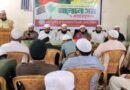 জুলাই গণঅভ্যুত্থান’র প্রত্যাশা ও প্রাপ্তি শীর্ষক আলোচনা সভা
