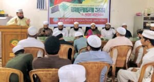 জুলাই গণঅভ্যুত্থান’র প্রত্যাশা ও প্রাপ্তি শীর্ষক আলোচনা সভা