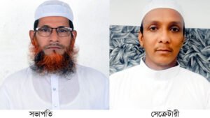 ইসলামী আন্দোলন সিলেট মহানগরের সভাপতি ডা: রিয়াজ ও সেক্রেটারি হাফিজ ইমাদ