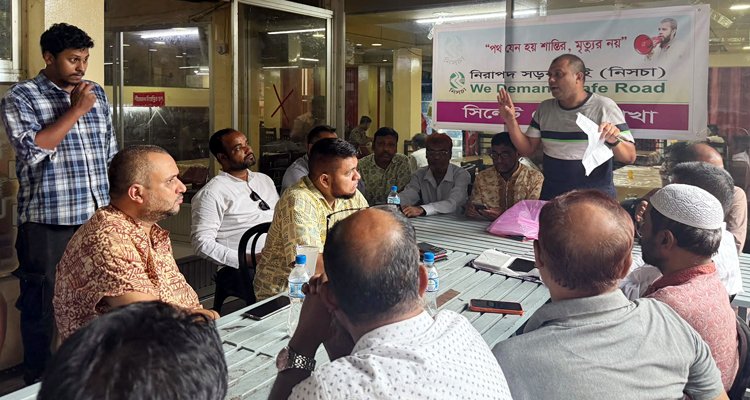 সিলেটে সড়ক দুর্ঘটনা বৃদ্ধি পাওয়ায় নিসচা জেলার সাধারণ সভায় উদ্বেগ প্রকাশ