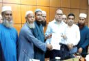 সিলেটের নবনিযুক্ত জেলা প্রশাসকের সাথে ইমাম-মুয়াজ্জিন কল্যাণ পরিষদের নেতৃবৃন্দের মতবিনিময়