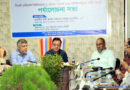 স্বাস্থ্য ও শিক্ষা খাতে বিনিয়োগ বাড়ানোর উদ্যোগ নেওয়া হয়েছে: বাণিজ্যমন্ত্রী