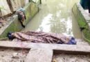 বিয়ানীবাজারে পিতার দায়ের কোপে কিশোরী নিহত