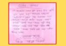 ‘খোকন বাটপার! ‌’সারওয়ার আলম ফিরে আসুক সিলেটে’
