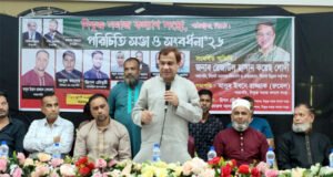 সিলেটে নিকুঞ্জ সমাজ কল্যাণ সংস্থার পরিচিতি সভা ও সংবর্ধনা