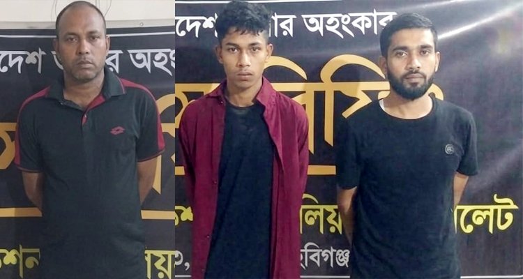 মাধবপুরের আলোচিত ডাকাতি মামলায় তিন আসামি গ্রেফতার