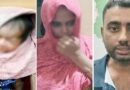 দারিদ্র্যের কাছে হার, নবজাতকের দাবি ছাড়লেন বাবা-মা