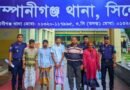 কোম্পানীগঞ্জে ইউপি সদস্যসহ গ্রেফতার-৫