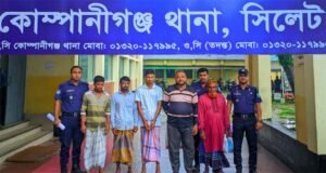 কোম্পানীগঞ্জে ইউপি সদস্যসহ গ্রেফতার-৫