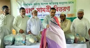 রাজনগরে বন্যাদুর্গতদের উপহার সামগ্রী বিতরণ করল জামায়াত
