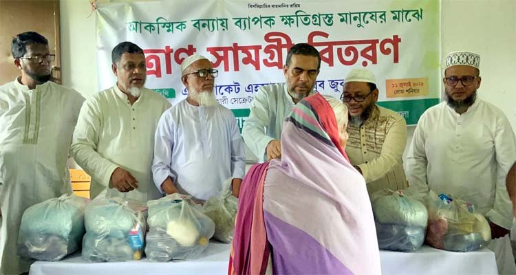 রাজনগরে বন্যাদুর্গতদের উপহার সামগ্রী বিতরণ করল জামায়াত