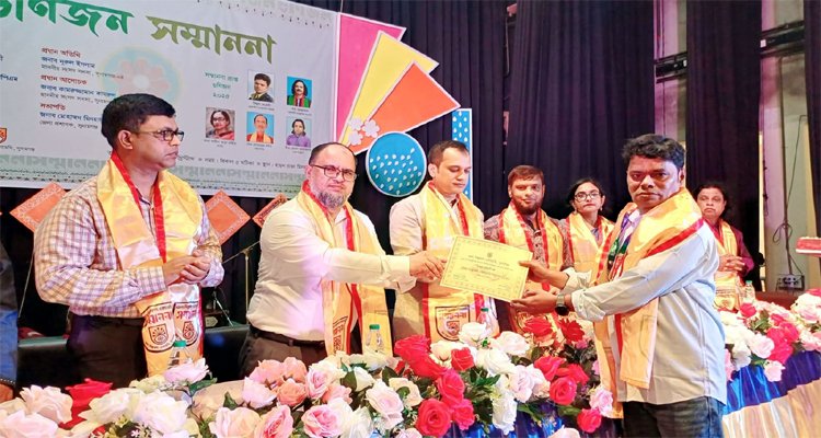 সুনামগঞ্জে পাঁচ বিশিষ্ট ব্যক্তিকে গুণীজন সম্মাননা