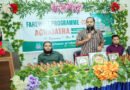 এমসি কলেজের ইসলামের ইতিহাস ও সংস্কৃতি বিভাগের অনার্স ৪র্থ বর্ষ বিদায়ী অনুষ্ঠান সম্পন্ন