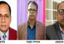 সিলেটের মহালক্ষ্মী ভৈরবী গ্রীবা পীঠস্থানের কার্যনির্বাহী কমিটি গঠিত