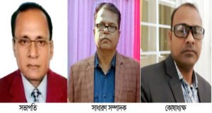 সিলেটের মহালক্ষ্মী ভৈরবী গ্রীবা পীঠস্থানের কার্যনির্বাহী কমিটি গঠিত