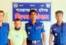 শায়েস্তাগঞ্জে হত্যা মামলার প্রধান আসামি ফারুক গ্রেফতার