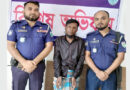 লাখাইয়ে বাড়ীঘর ভাঙচুর ও লুটপাটের মামলার প্রধান আসামী গ্রেফতার